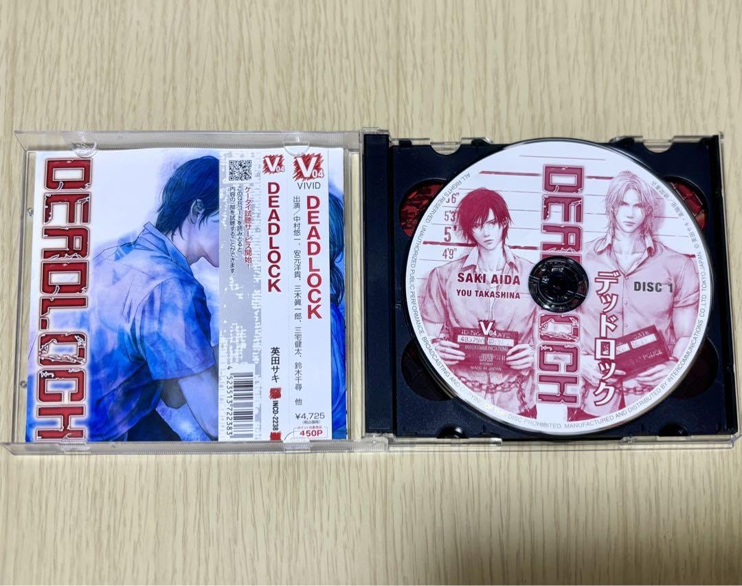 ドラマCD『DEADLOCK』中村悠一 安元洋貴 Amazon.co.jp: ドラマCD「DEAD LOCK」英田サキ 中村悠一 安元